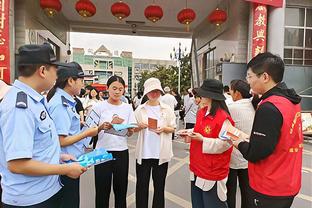 半岛电子平台官网下载截图2